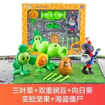 Plant vs. Zombie Toy Fentoad Mushroom Red Needle Flower Two-way Pea Shooter 3-leaf Grass Twin Sunflower Nuts