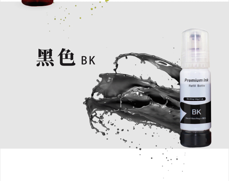 Dành cho máy in Epson L3118 L3119 L3158 L3106 L3108 L3115 3116 - Mực mực in màu