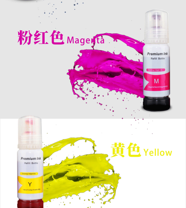 Dành cho máy in Epson L3118 L3119 L3158 L3106 L3108 L3115 3116 - Mực mực in màu