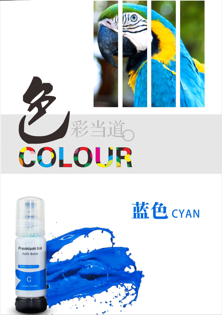 Dành cho máy in Epson L3118 L3119 L3158 L3106 L3108 L3115 3116 - Mực mực in màu