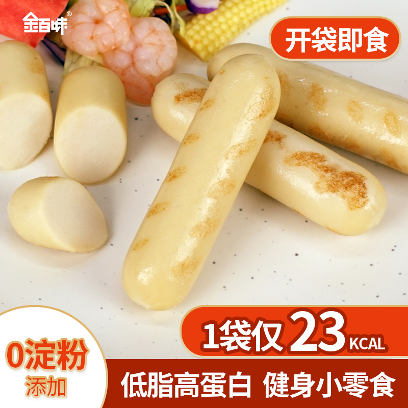 【活动专属】金百味即食鸡胸肉肠健身低脂代餐无淀粉级零食品12根