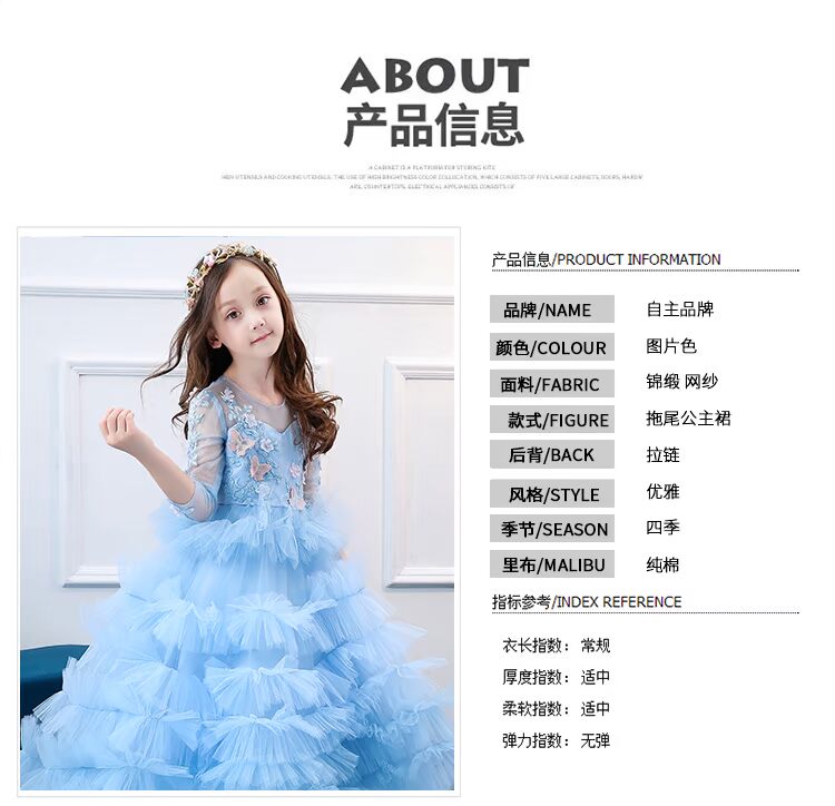 Trẻ em váy công chúa cô gái nhỏ chủ nhà fluffy hoa trailing cô gái váy cưới catwalk trang phục mùa thu và mùa đông đồ bộ bé trai