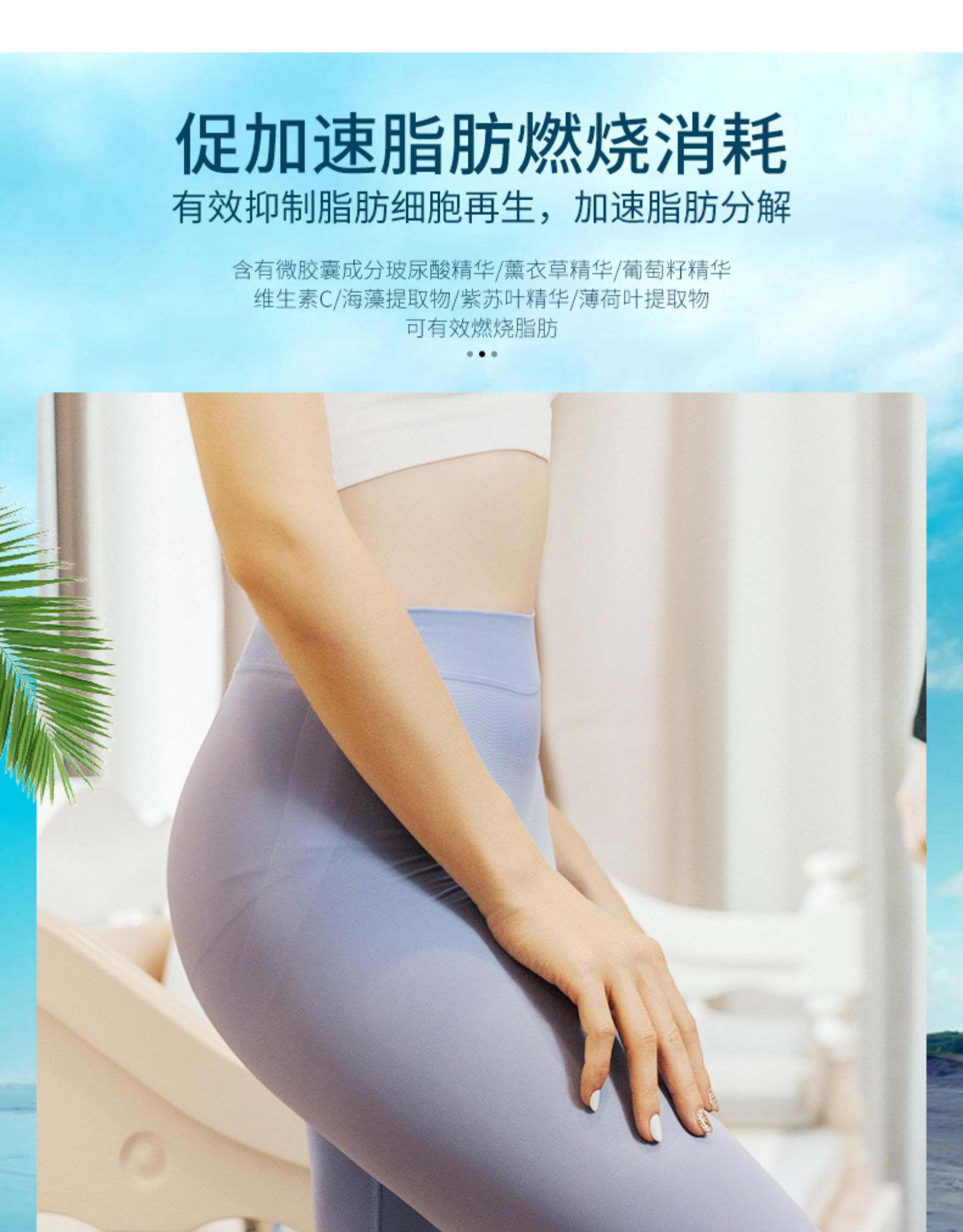 珂宣尼 夜夜瘦睡眠裤 提臀塑身瘦腿裤  含多种植物精华 图3