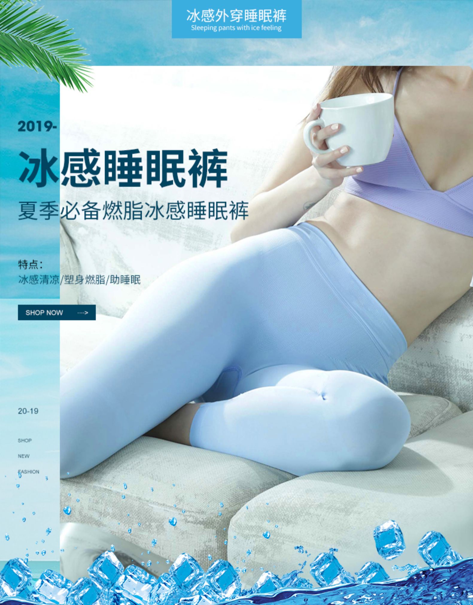 珂宣尼 夜夜瘦睡眠裤 提臀塑身瘦腿裤  含多种植物精华 图1
