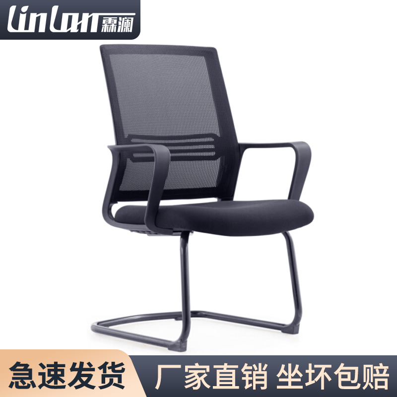 Chair Computer Chair Seat Home Comfort Breathable Office Chair Conference Chair Staff Chair Employee Backrest Lift Swivel Chair