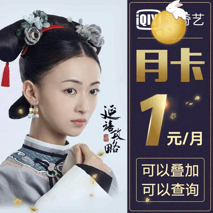 联通手机卡 日租卡全国4G上网卡百度免流不限