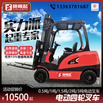 Four-wheel seat-driving electric forklift 1 ton small 2 ton battery fully automatic stacking high carrying loading and unloading truck 3 ton