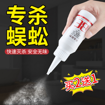 Centipede medicine Household indoor artifact to kill centipede medicine Special powder sweep the optical drive to remove and destroy centipede insecticide