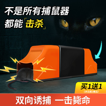 Rat trap artifact Rat killer super catch Automatic household one nest end rat nemesis Indoor cage rat clip mousetrap