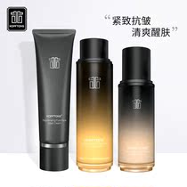 Ke Chenz mens anti-wrinkle skin care products water and oil control moisturizing pulling and tightening to brighten skin care set