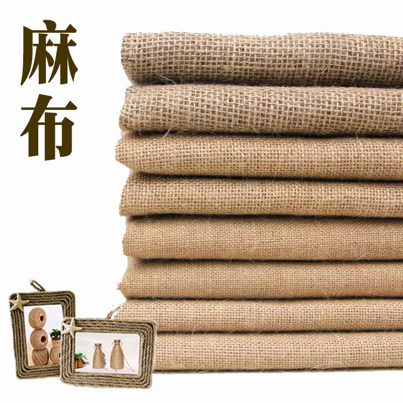 Jute decorative background cloth burlap environmental protection burlap bag tree seedling burlap packaging machinery non-slip cloth