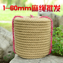 Jute rope with rope head hand-woven DIY gift box handbag rope decorative escalator wrapped hemp rope life-saving hemp rope