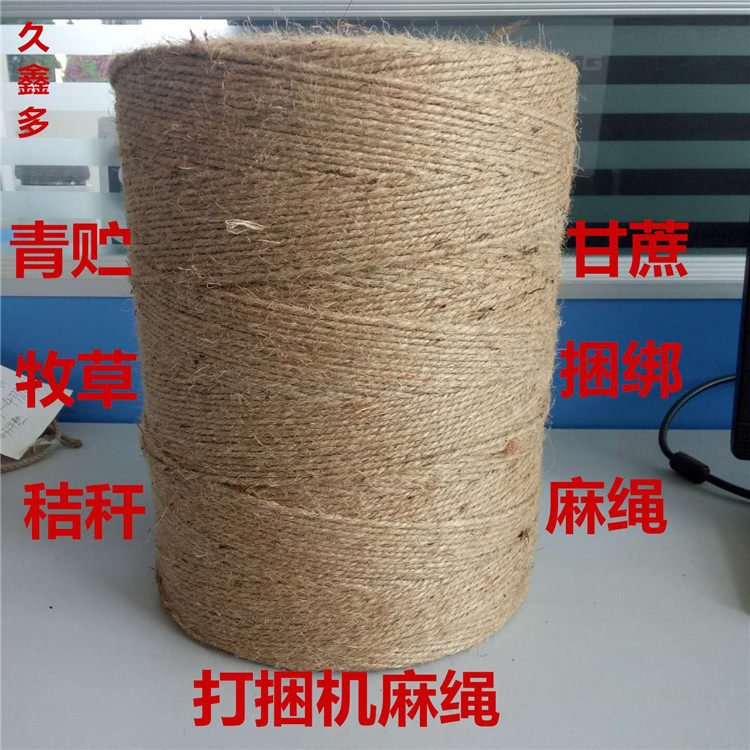 Rope of strawler with hemp rope and corn straw packer rope round bundled bundle bundle with three straw straw