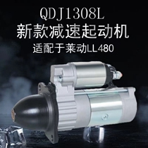 Ningbo Huatai Standard QDJ1308L 2508L Reduction Standard 11 teeth