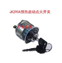 John Deere ignition switch tractor engineering truck excavator JK 290A ignition switch starting switch