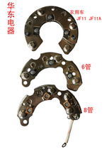 Diode JF11 JF11A for rectifier bridge diode brushless silicon rectifier generator for agricultural vehicle generator