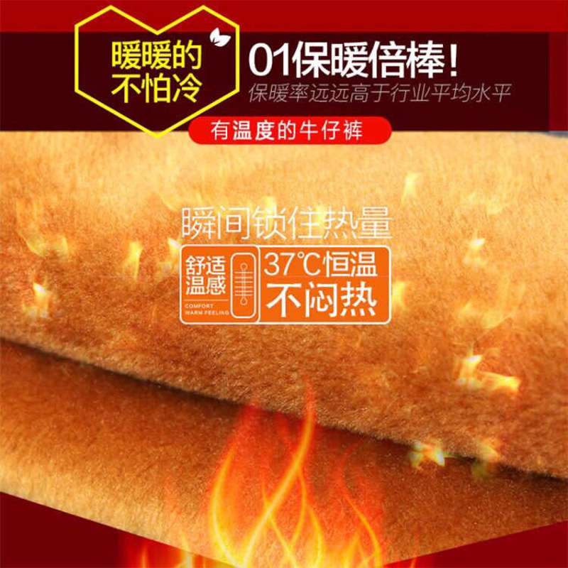 极客名爵 男士加绒加厚款 直筒牛仔裤 图1