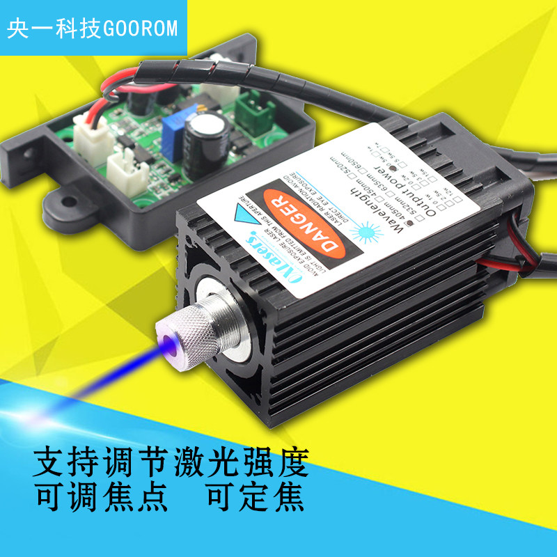 Laser head high-power engraving cutting head 1W5 5W10W15W blue-violet module metal engraving machine laser - Taobao