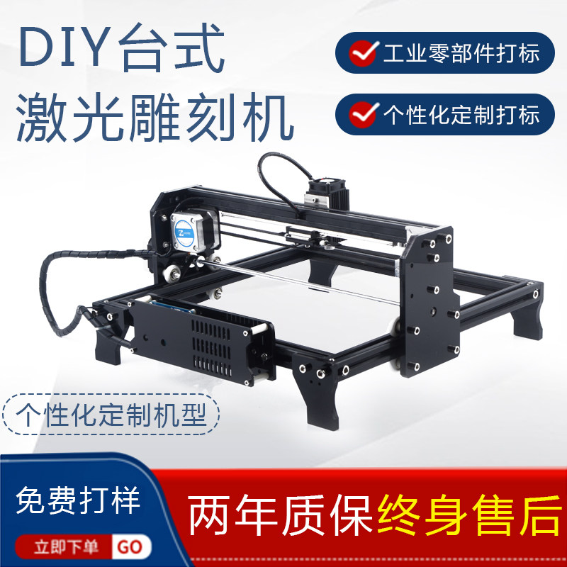 Laser engraving machine Metal small automatic diy new portable desktop wood mini engraving cutting machine
