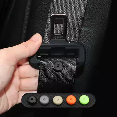 BMW car seat belt head non-slip holder button universal safety rope