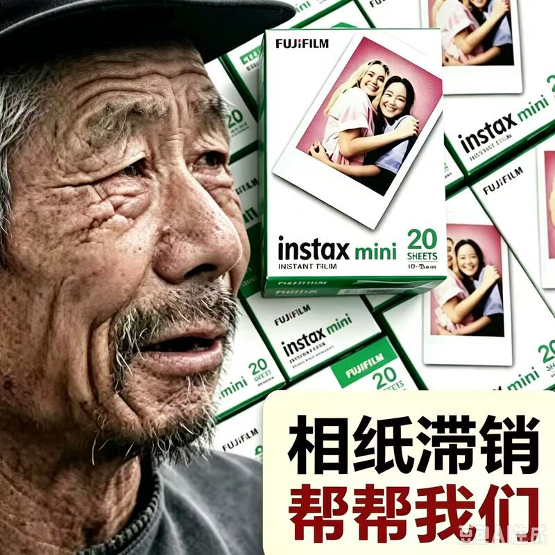 Fuji Instax Instant Photo Paper Mini13/12/41/99/Suitable for Mini White Border 3inch