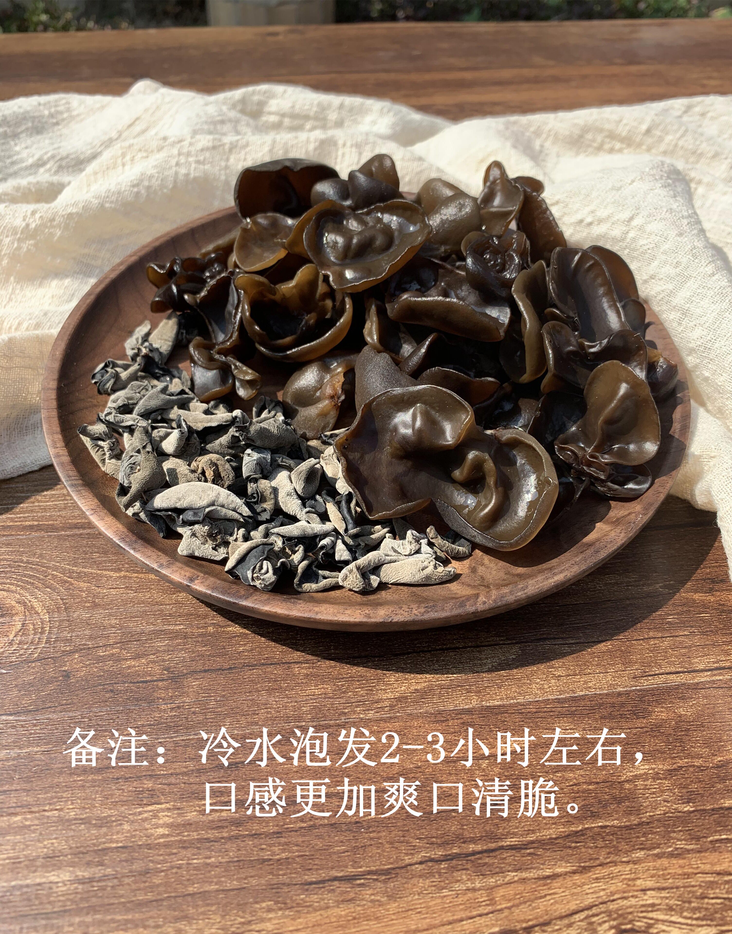 Young Ding Guang Black Mular Ear Cargo Cargo thick New Card Changshan Baishan Fei Fei Fei Water 250g