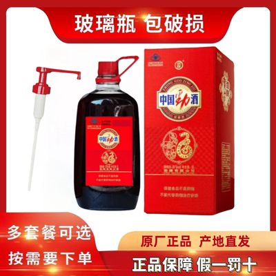 劲牌 Китай Jinjiu 5л35%*38% Ксилит Jinjiu Здоровое вино