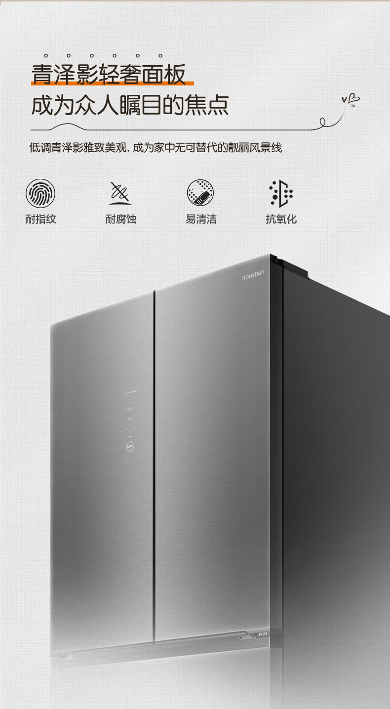 容声冰箱多门法式BCD-501N40FZGAX