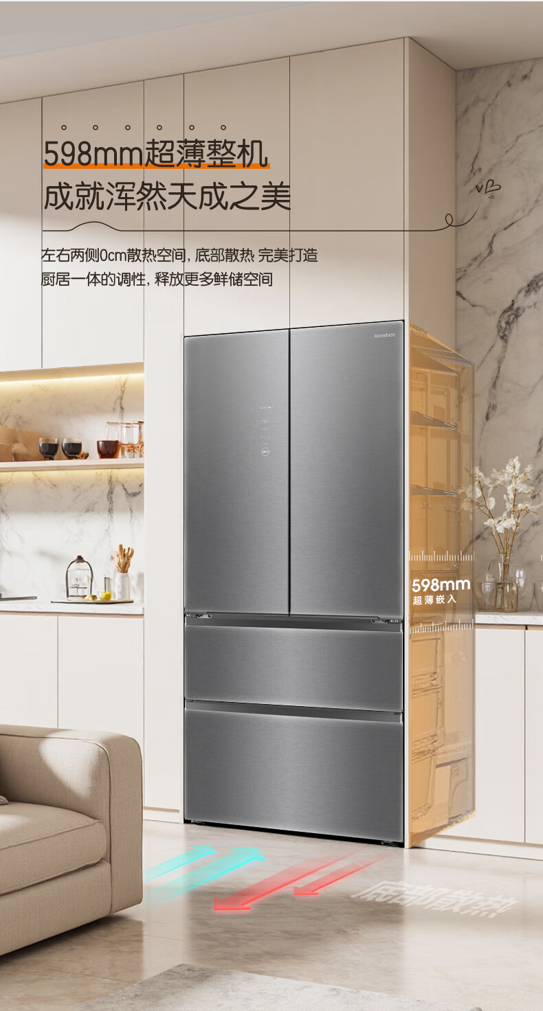 容声冰箱多门法式BCD-501N40FZGAX