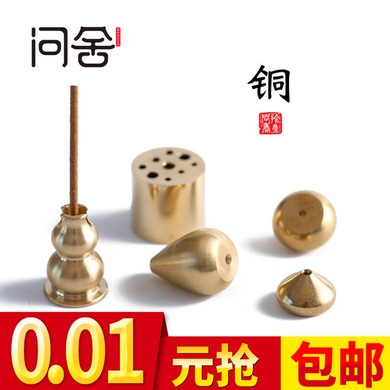 Household pure brass incense plate incense rack small gourd base nine-hole incense indoor incense seat bracket incense burner incense holder