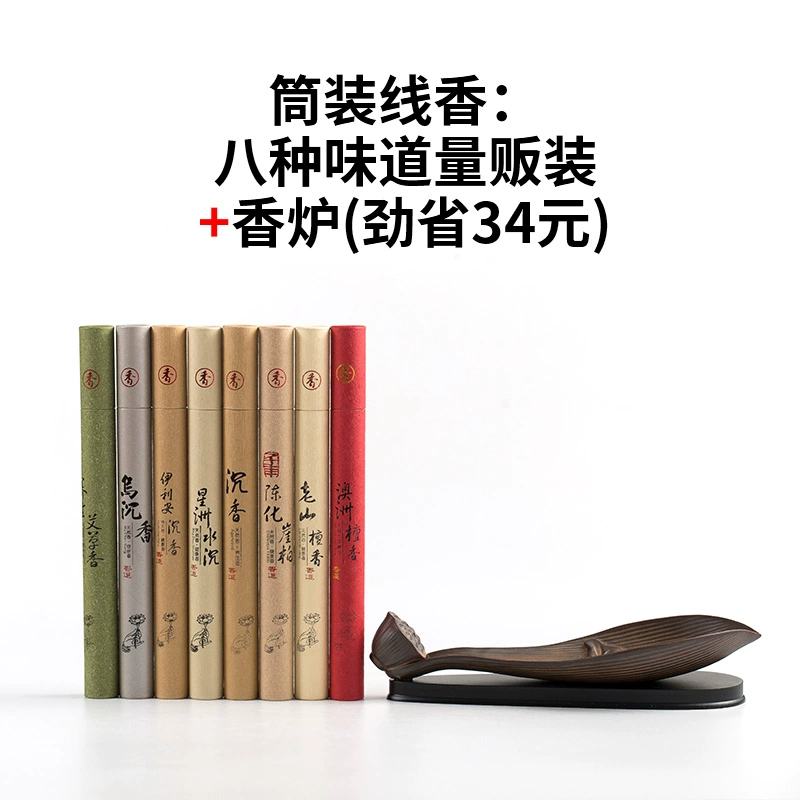 Nhang trầm hương gốm sứ khuếch tán hương hoa sen nằm nhang trầm hương trầm hương trầm hương trầm hương trang trí hương đường trang trí lư hương - Trang trí nội thất