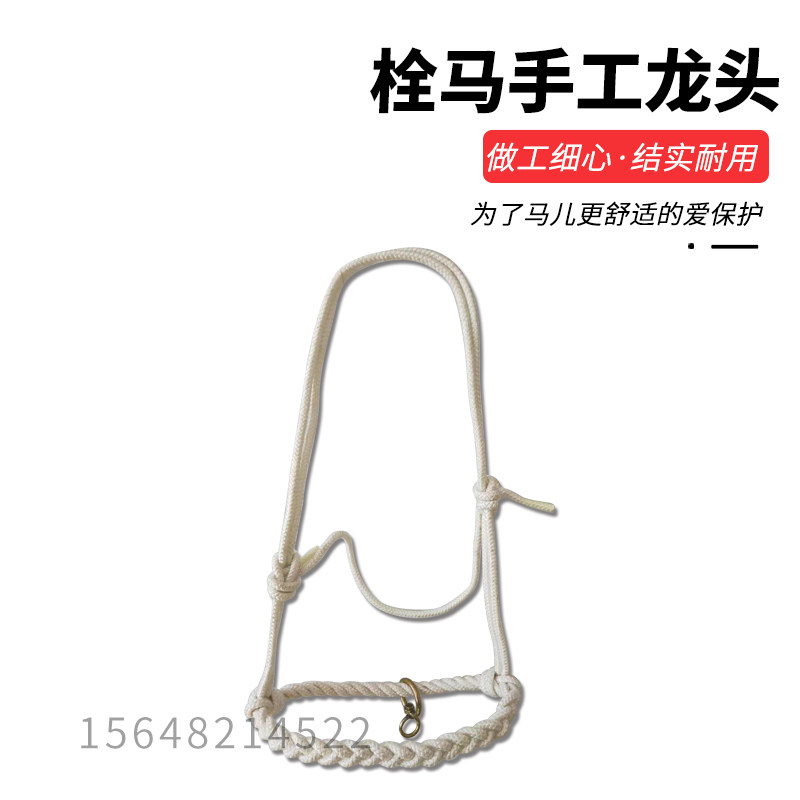 Canaan Equestrian Supplies Saddles Handmade bridles Bottom woven flower harness