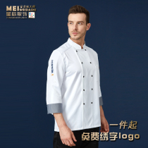 Chef overalls mens autumn and winter New long sleeves high-end hotel kitchen tooling after kitchen clothes Western chef clothes