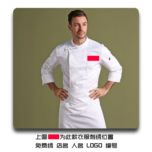 Демисезонный кофейный лонгслив для работы подходит для мужчин и женщин, униформа