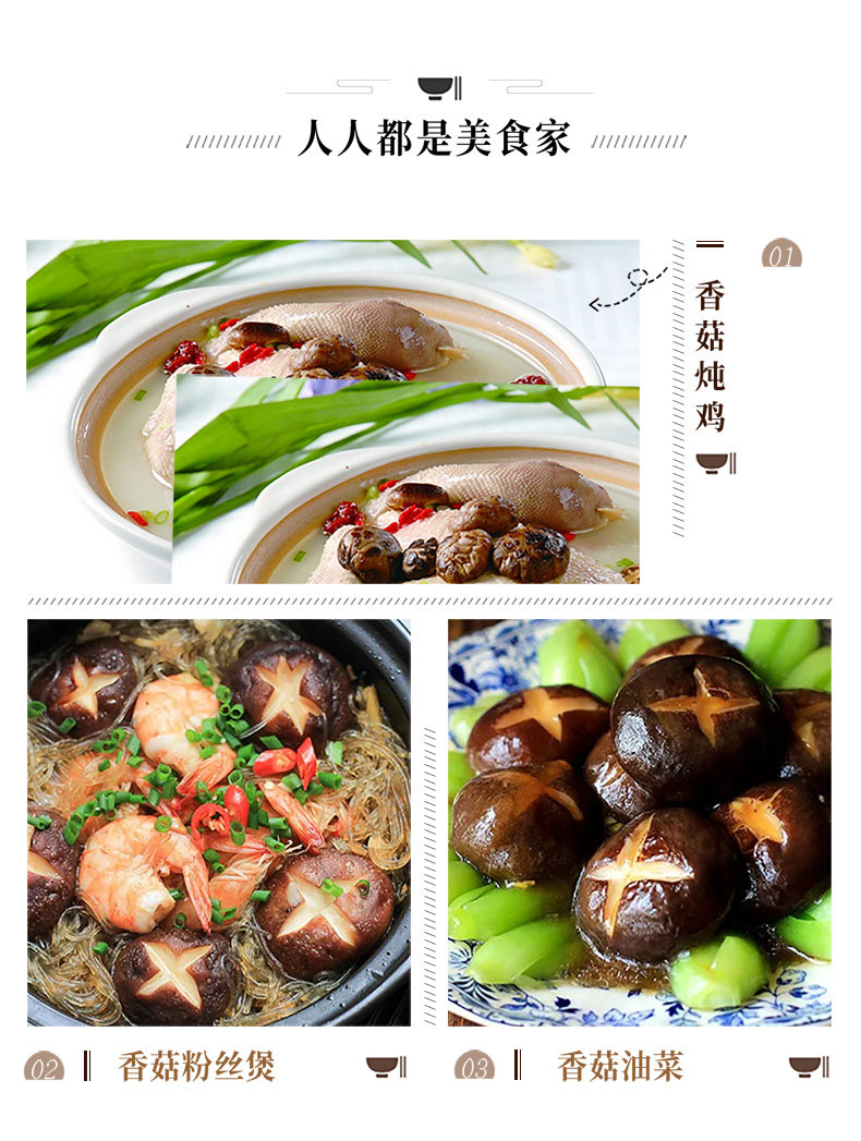 【中国直邮】姚朵朵有机香菇 剪脚蘑菇干东北特产山珍干货130