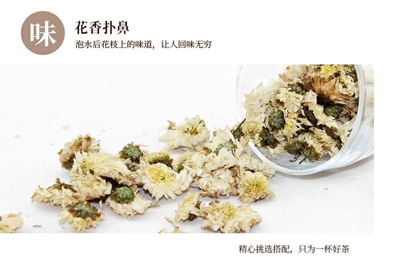 【中国直邮】姚朵朵胖大海甘草菊花茶180g