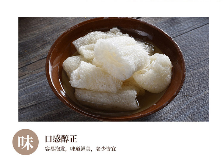 【中國直郵】姚朵竹蓀B級 乾貨菌菇無硫竹蓀20g