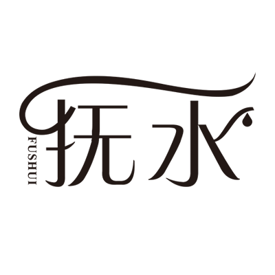 抚水清洁用品店