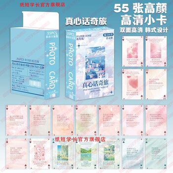 Playing cards, high-looking ins style, truth-telling, strange journey, healing, fun entertainment, party, ice-breaking game, advanced playing cards Playing cards, high-looking ins style, truth-telling, strange journey, healing, fun entertainment, party, ice-breaking game, advanced playing cards