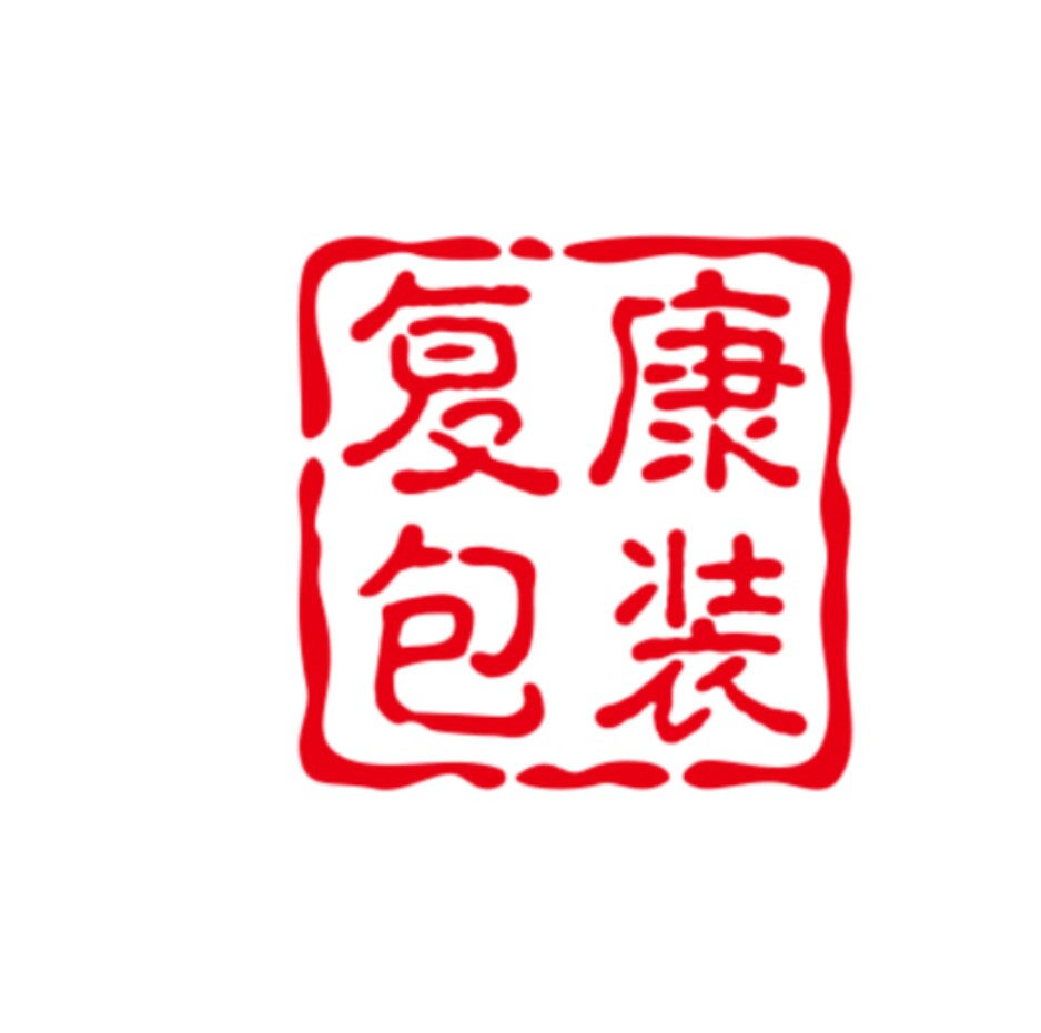 沧州复康包装的LOGO