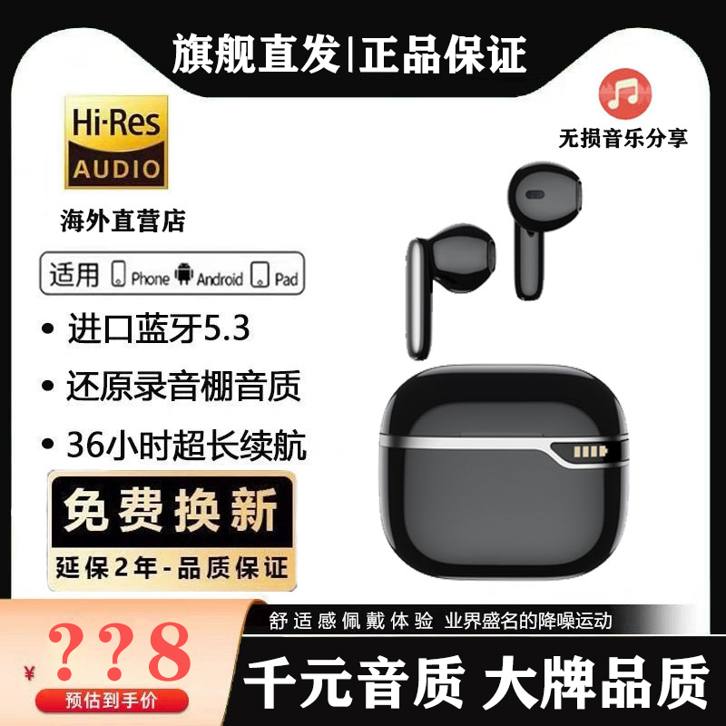 Suitable for Japanese Imported True Wireless Sony Noise-Canceling Sports Bluetooth Headphones, Running, Heavy Bass, 2026 New High-End Model Suitable for Japanese Imported True Wireless Sony Noise-Canceling Sports Bluetooth Headphones, Running, Heavy Bass, 2026 New High-End Model