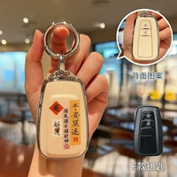 Версия Toyota F [Ping an и return]+Серебряная пряжка