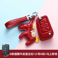 D -Тип овощной танин Cowhide Retro Red+H Buckle+Деньги немедленно