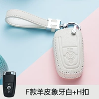 F с белой слоновой костью+H Buckle