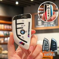 B-тип Sports Sport Scell