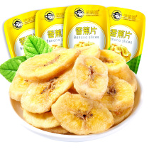 Banana slices crispy banana 500g casual fruit candied Net red snacks non-fried bulk affordable