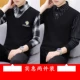 Комбинация плитов NJB-8823 Black+8821 Black