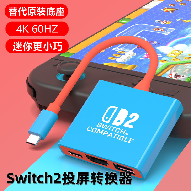 Switch2 Portable Base Nintendo Accessories Ns2 Mini Screen Display 4K60Hz Video Converter