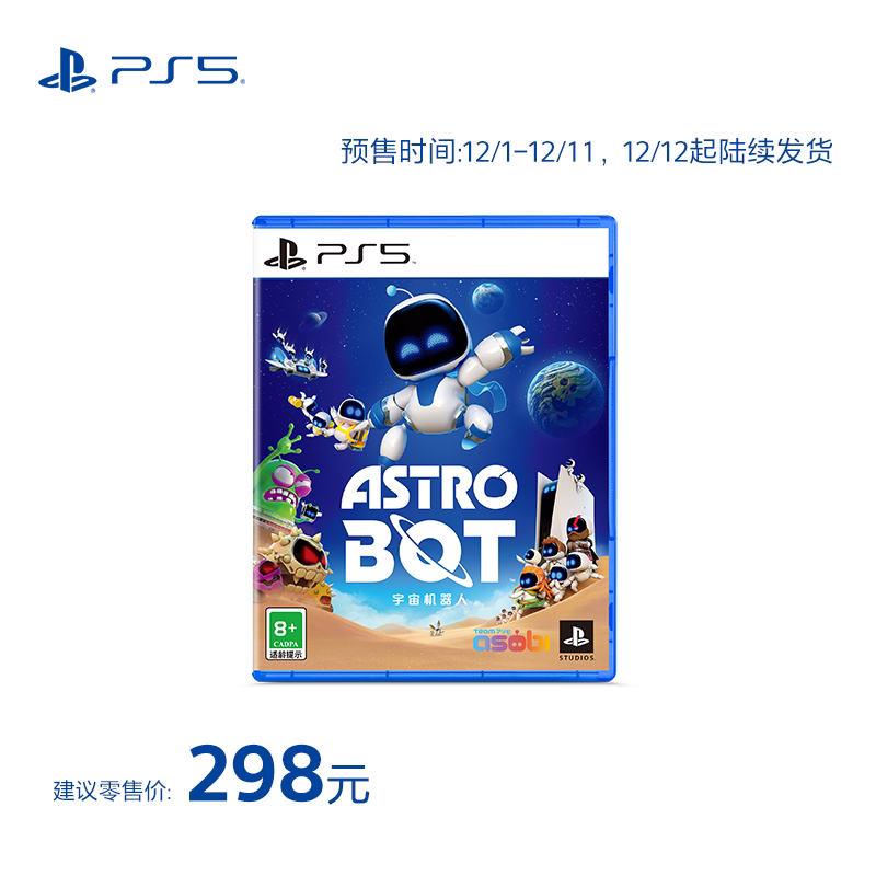 Chinese Version with Special Bonus Sony Ps5 Game Astro Bot Chinese Version