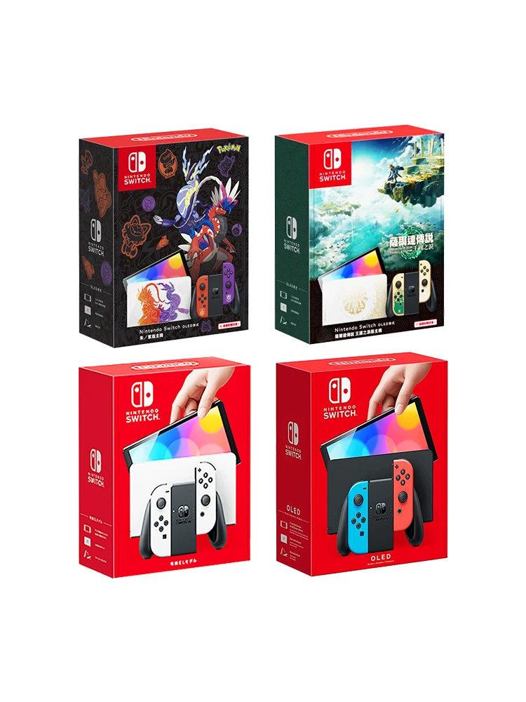 Nintendo Switch 2nd Generation Hong Kong Version Console New NS2 Multi-Language Carriage Handheld Hong Kong Version Game Console